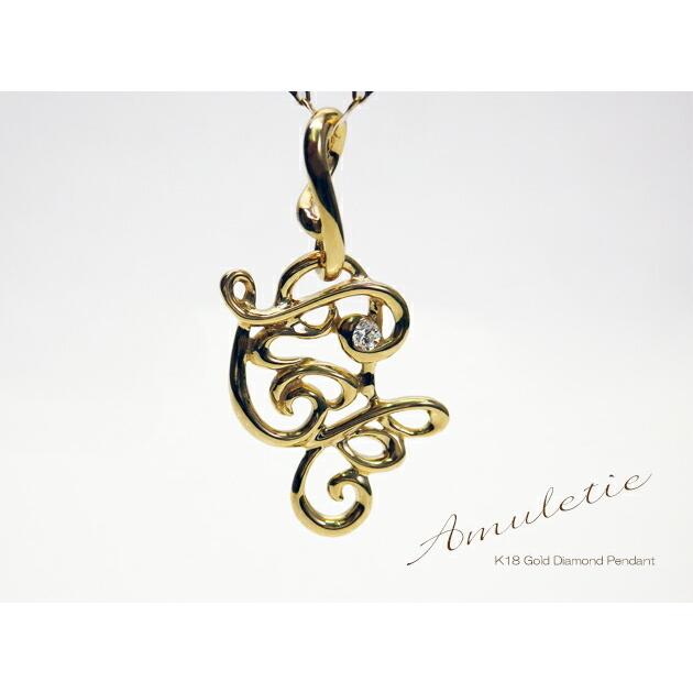 K18ゴールド ダイヤモンド ペンダントトップ 18K 18金 YG WG PG お守り
