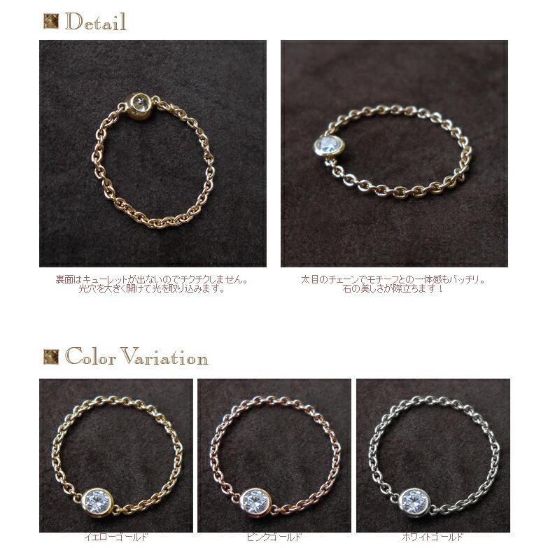 K18 ゴールド ダイヤモンド 0.1ct H〜Fカラー/SIクラス チェーン