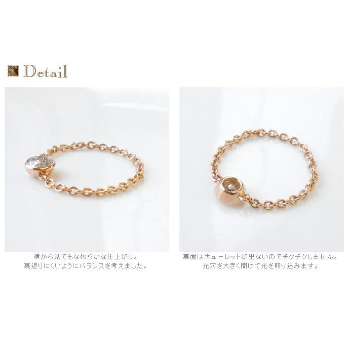 K18 ゴールド ダイヤモンド チェーンリング 0.2ct「 グラナータ