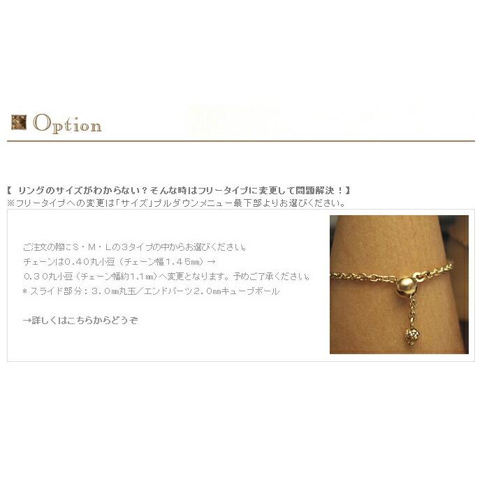 K18 ゴールド ダイヤモンド チェーンリング 0.2ct「 グラナータ 」18K 