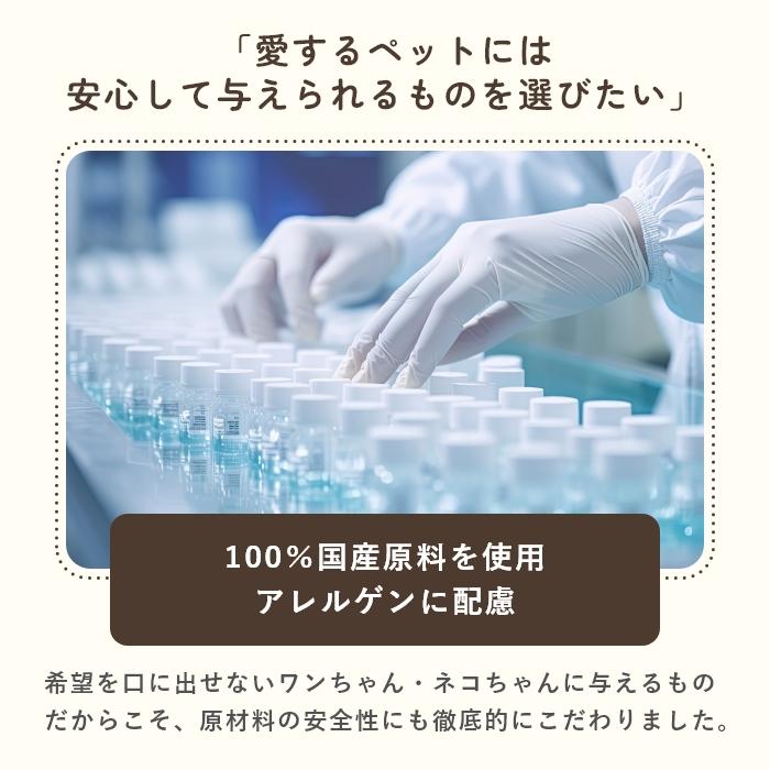 脳機能サポート 犬猫用サプリメント ハッピーポーズ 90粒【レターパックライト可】(３０粒×３袋の場合あり) |  | 08