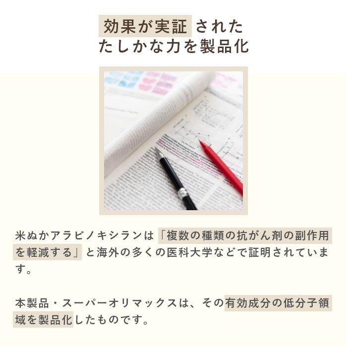 犬用 猫用サプリメント スーパーオリマックス 150粒 : ペット 犬用 猫用サプリメント スーパーオリマックス 150粒 : ペット
