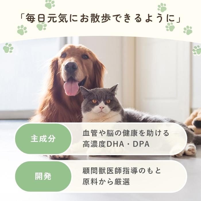 オメガ3脂肪酸 猫用犬用サプリメント アルジェオメガ 30粒【レターパックライト可】 |  | 03