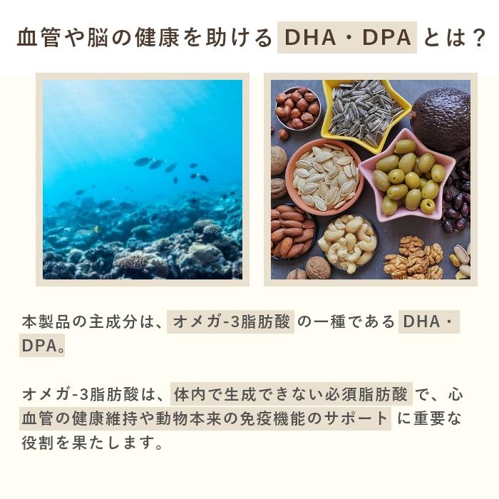 オメガ3脂肪酸 猫用犬用サプリメント アルジェオメガ 30粒【レターパックライト可】 |  | 05