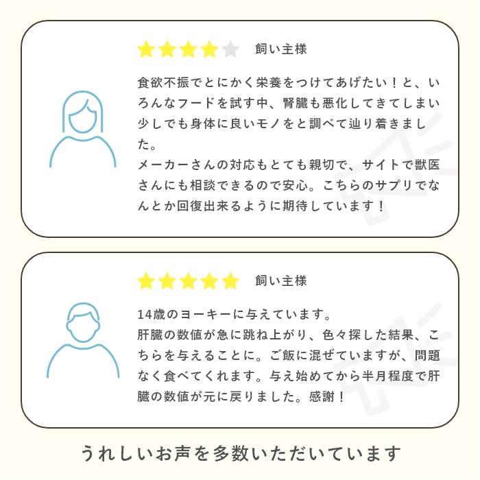 犬猫用アミノ酸BCAAサプリメント  アミノピュアー 50g パウチタイプ　アルギニン リジン【レターパックライト可】 |  | 10