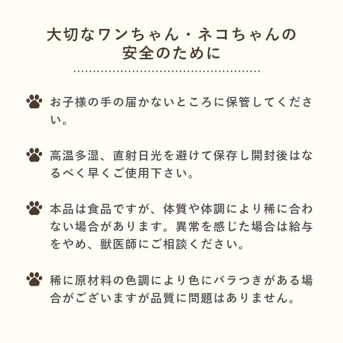 犬猫用アミノ酸BCAAサプリメント  アミノピュアー 50g パウチタイプ　アルギニン リジン【レターパックライト可】 |  | 15