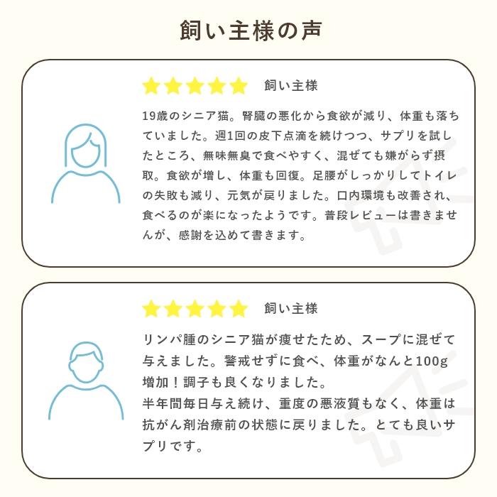 犬猫用アミノ酸BCAAサプリメント  アミノピュアー 50g パウチタイプ　アルギニン リジン【レターパックライト可】 |  | 09