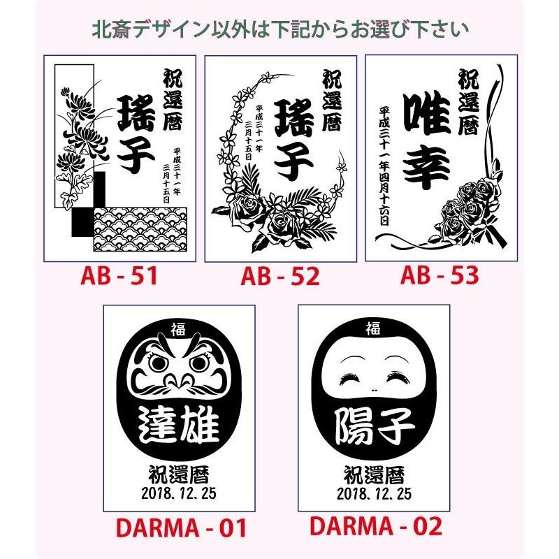 還暦 記念品 フォトフレーム 名入れ ガラス 還暦祝い 名前 刻印 おしゃれ お父さん 父 父の日 プレゼント 感謝 メッセージ 母 60歳 還暦記念 ガラス 和風 Hiraphof01 2 赤ちゃん宝石箱ヤフー店 通販 Yahoo ショッピング