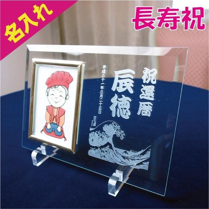 退職祝いに最適 アルミフォトパネル サプライズ フォトパネル フォトフレーム 写真フレーム 11 14インチ 写真 アルミ製 写真立て