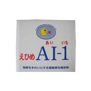 新えひめAI-1 K 20リットル