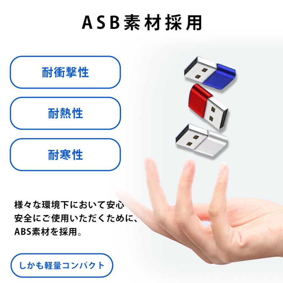 USB TypeC 変換 アダプター コネクター スマホ タイプC 充電 |  | 12