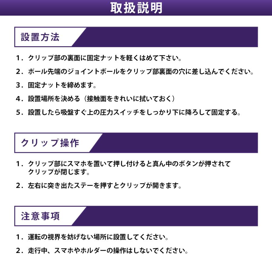 車載ホルダー スマホホルダー スマホスタンド 車 カー用品 アイフォン15 最新 強力吸盤｜ai-buppan｜14