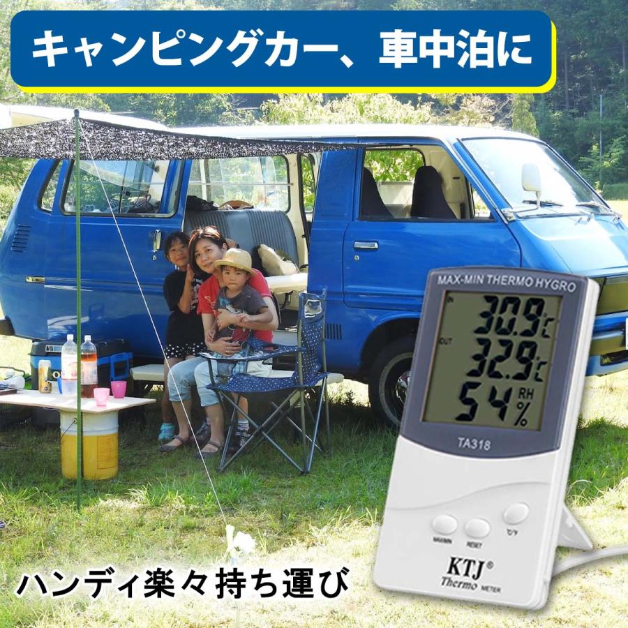 デジタル温度計 湿度計 車中泊 室外室内温度 温度管理 ペット 温室 キャンプ 登山｜ai-buppan｜04