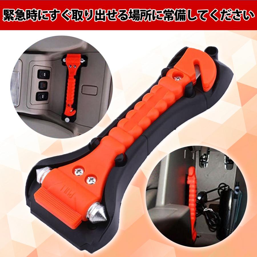 アイ物販サービスレスキューハンマー 緊急 脱出ハンマー 車 ガラスハンマー ２個セット セーフティー用品