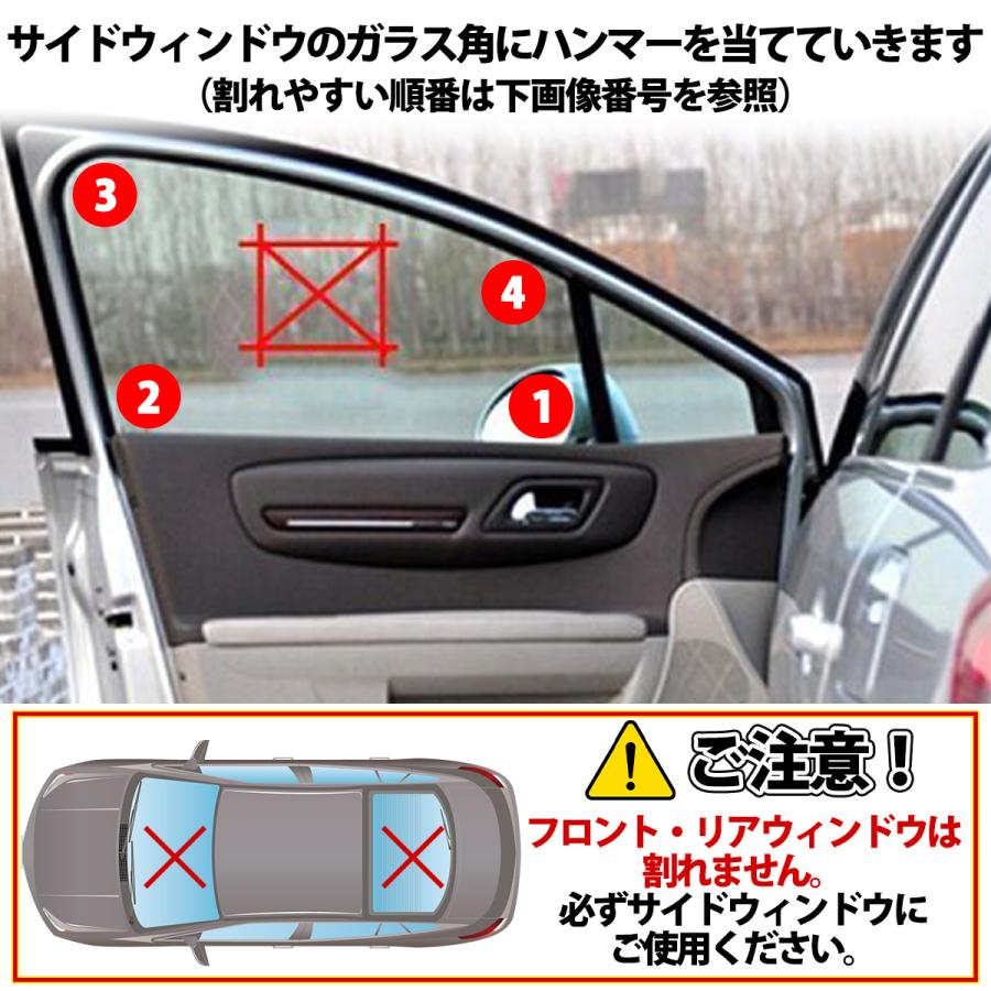 アイ物販サービスレスキューハンマー 緊急 脱出ハンマー 車 ガラスハンマー ２個セット セーフティー用品