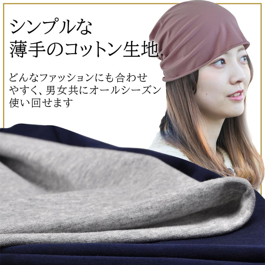 ニットキャップ 帽子 インナーキャップ 医療用帽子 薄手 大きめ メンズ レディース ビーニー |  | 11