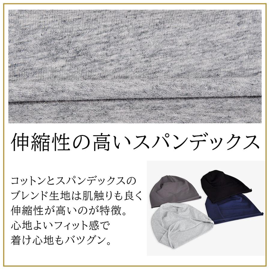 ニットキャップ 帽子 インナーキャップ 医療用帽子 薄手 大きめ メンズ レディース ビーニー |  | 12