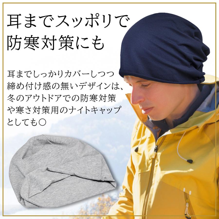 ニットキャップ 帽子 インナーキャップ 医療用帽子 薄手 大きめ メンズ レディース ビーニー |  | 13