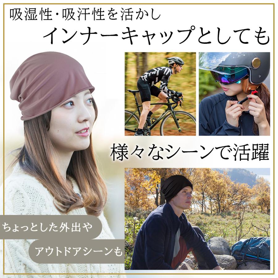ニットキャップ 帽子 インナーキャップ 医療用帽子 薄手 大きめ メンズ レディース ビーニー |  | 14
