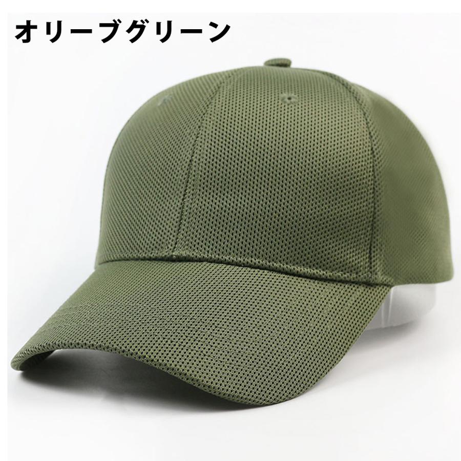 メッシュキャップ 高級 帽子 無地 UVカット 通気性 レディース