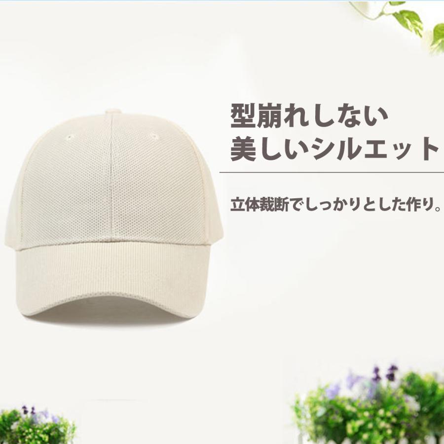 メッシュキャップ 高級 帽子 無地 UVカット 通気性 レディース