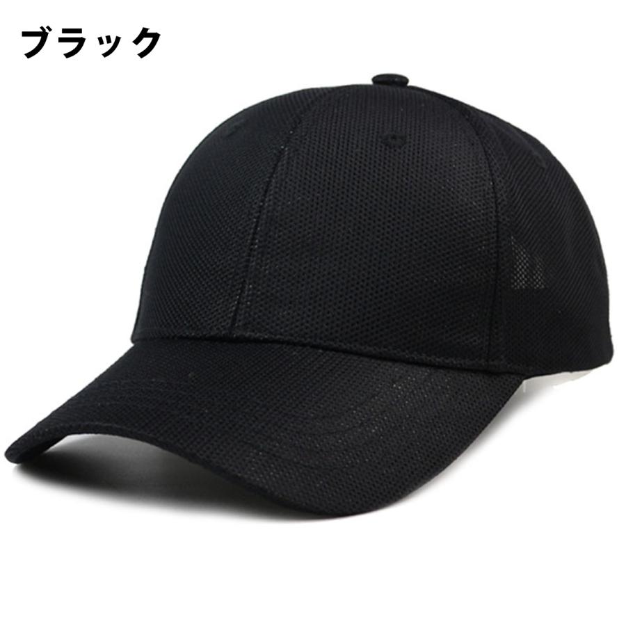 メッシュキャップ 高級 帽子 無地 UVカット 通気性 レディース