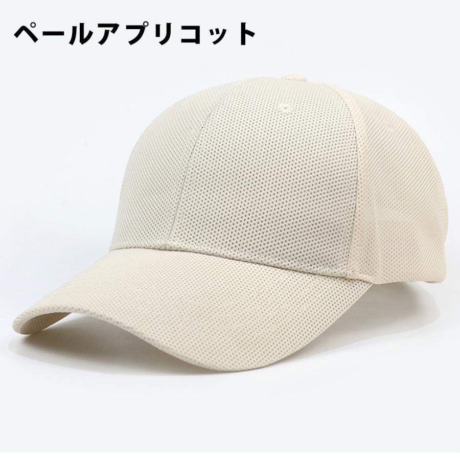 メッシュキャップ 高級 帽子 無地 UVカット 通気性 レディース