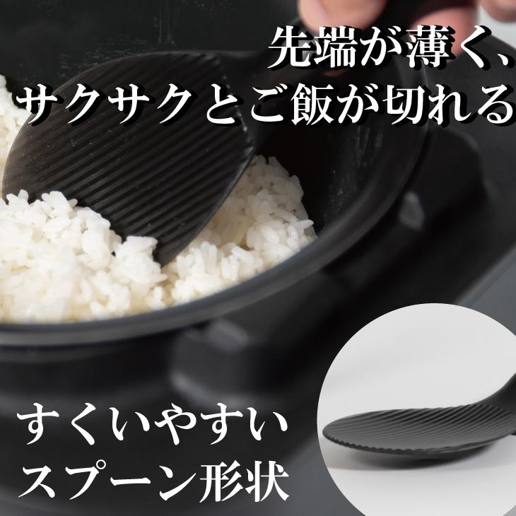 くっつかない 自立する しゃもじ 縦置横置きOK! 食洗機対応 : アイ