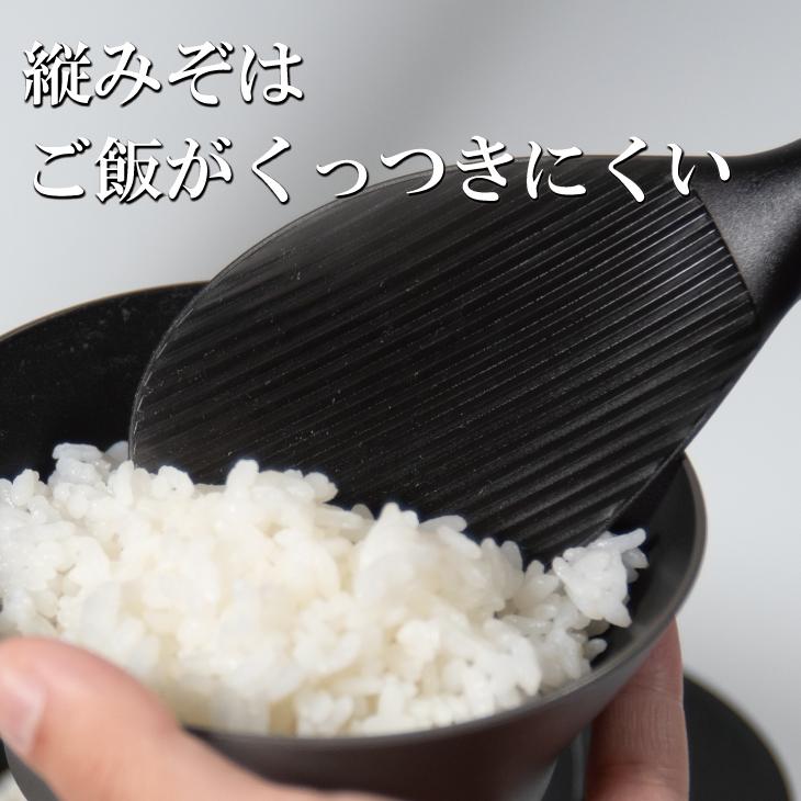 くっつかない 自立する しゃもじ  縦置横置きOK! 食洗機対応｜ai-collection｜03