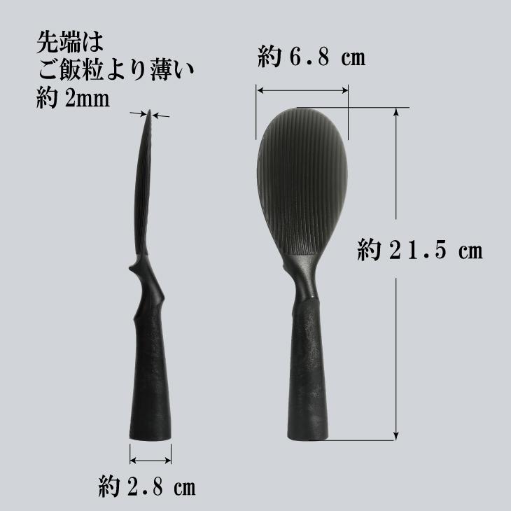 くっつかない 自立する しゃもじ 縦置横置きOK! 食洗機対応 : アイ