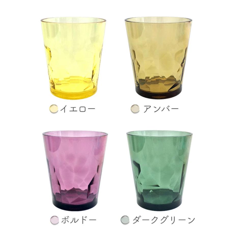 アイコレクション 割れない トライタン製 タンブラー4個セット