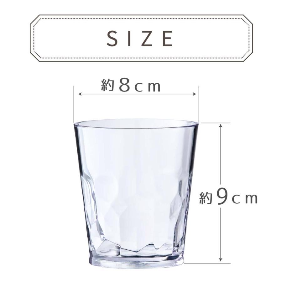 割れないタンブラー4個セット コップ 割れない グラス 食器 セット 食洗機 Ok プラスチック トライタン レンジ キッズ アイコレクション Crash270 4p アイコレクション 通販 Yahoo ショッピング
