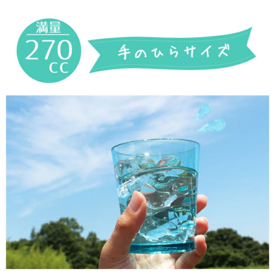 アイコレクション 割れない トライタン製 タンブラー4個セット