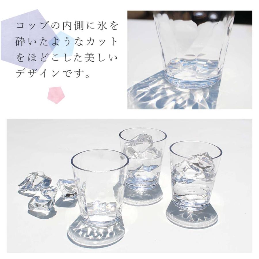 割れないタンブラー4個セット コップ 割れない グラス 食器 セット 食洗機 Ok プラスチック トライタン レンジ キッズ アイコレクション Crash270 4p アイコレクション 通販 Yahoo ショッピング