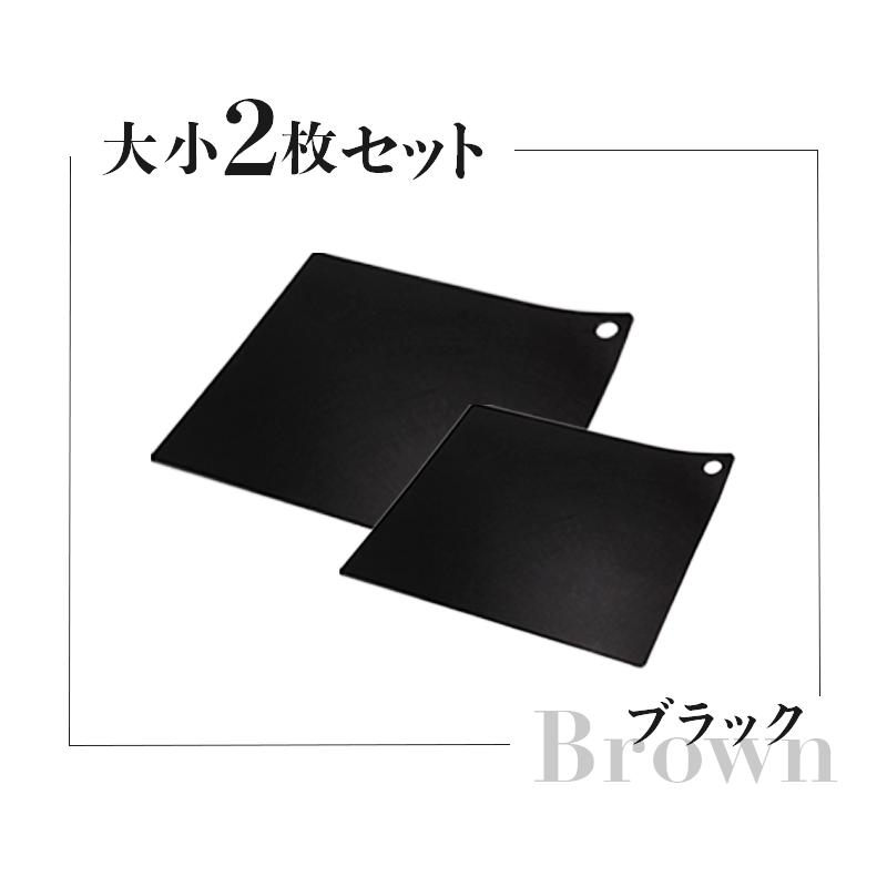 大・小セット】切る時の心地よさを追求したまな板 切りたくなる 小さめ