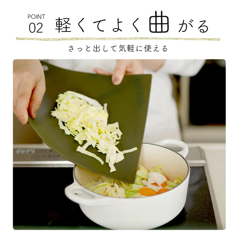 大・小セット】切る時の心地よさを追求したまな板 切りたくなる 小さめ