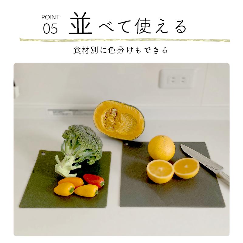 大・小セット】切る時の心地よさを追求したまな板 切りたくなる 小さめ