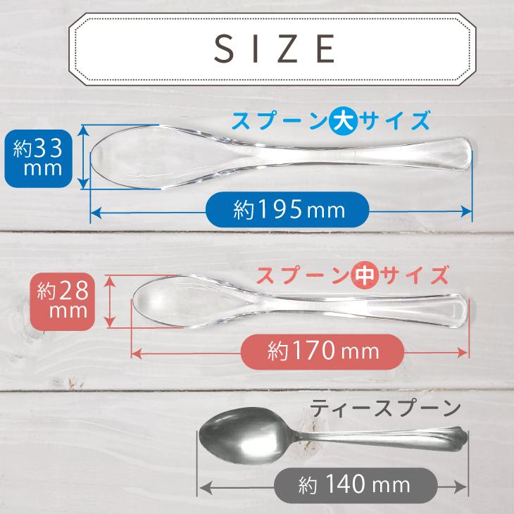 アイコレクション トライタン製 折れないスプーン5本組 スプーン