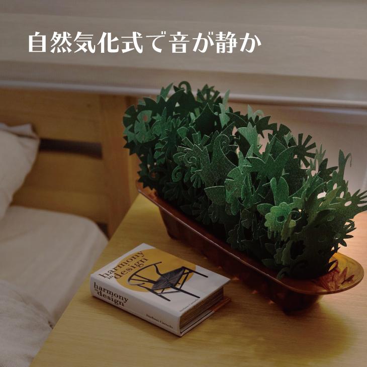ペーパー加湿器 ミスティーガーデン 2nd エコ 卓上 ミクニ 加湿器 エコロジー 加湿器 おしゃれ 500cc グリーン 加湿器 卓上 自然気化式 インテリア :mistygarden-1p:アイコレクション 通販 エコ加湿器 自然加湿の約20倍 日本製 電気不要 気化式加湿器 卓上 オフィス 紙 ペーパー エコロジー おしゃれ ミスティガーデン ミクニ<br>[ ミスティーフラワー U706