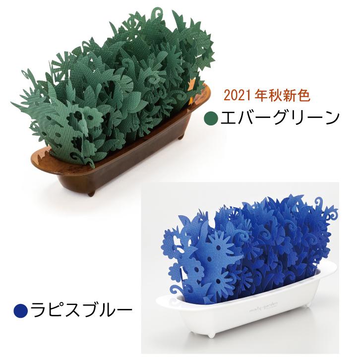 ペーパー加湿器 ミスティーガーデン 2nd エコ 卓上 ミクニ 加湿器