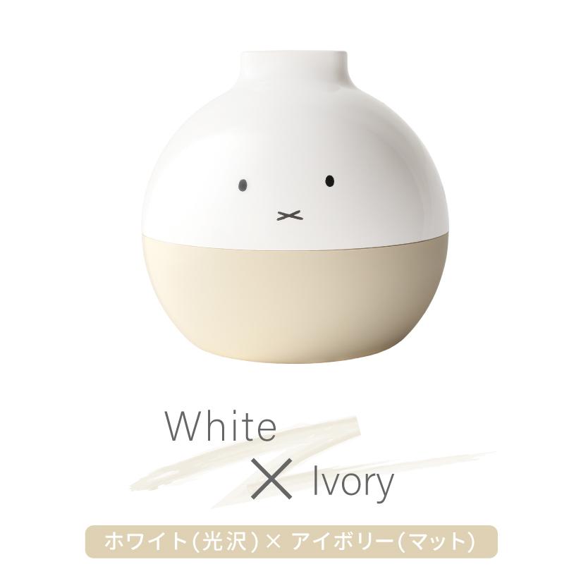 アイコレクション ミッフィー ペーパーポット ツートン miffy
