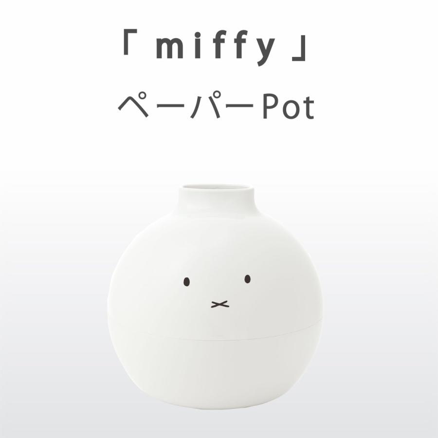 【おまけつき】ペーパーポット ミッフィー 新品未使用品 アイコレクション ミッフィー ペーパーポット miffy ティッシュケース