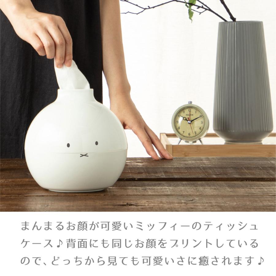 【おまけつき】ペーパーポット ミッフィー 新品未使用品 アイコレクション ミッフィー ペーパーポット miffy ティッシュケース