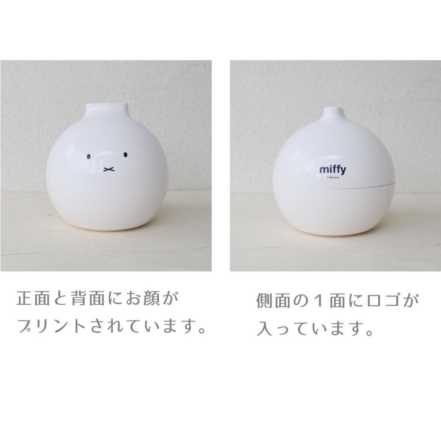 【おまけつき】ペーパーポット ミッフィー 新品未使用品 楽天市場】【日本製】ミッフィー ペーパーポット miffy ツートーン