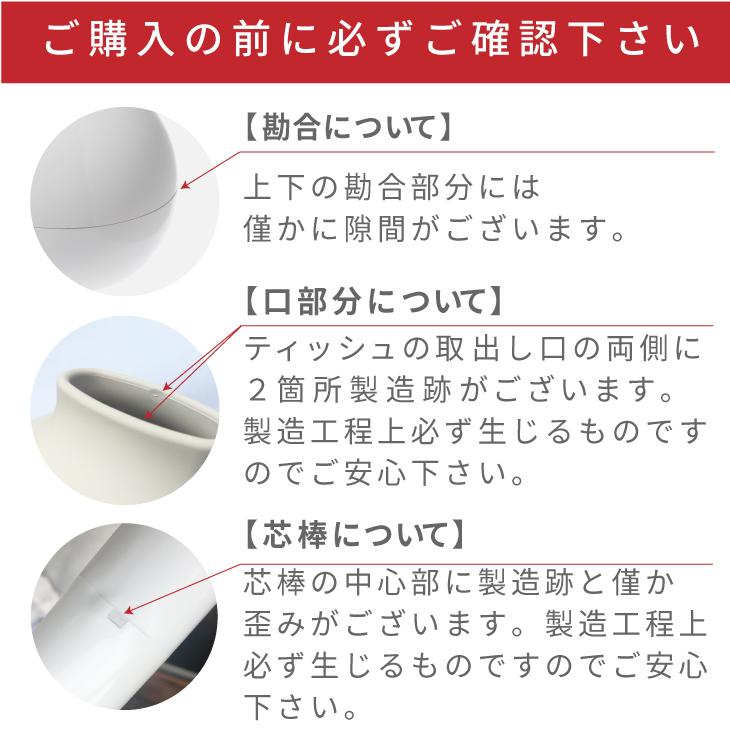 アイコレクション 新色追加!! ペーパーポット ティッシュケース