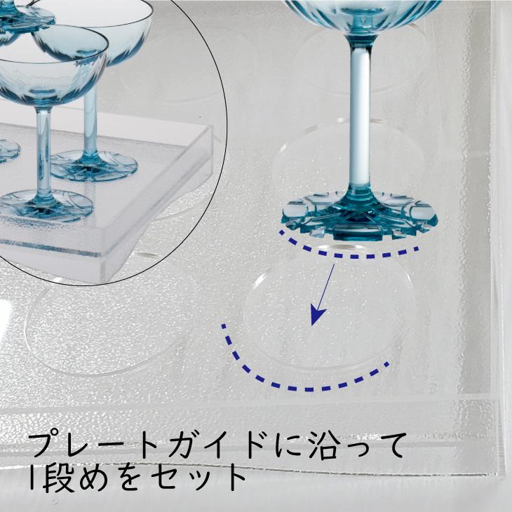 シャンパンタワー 2段 パーテーィグッズ 割れない 日本製 食洗機対応 