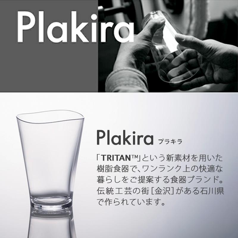 アイコレクション 【同色3個セット】割れない スタッキング コップ