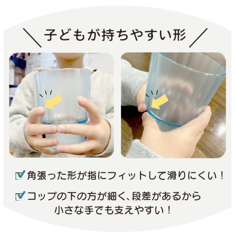 アイコレクション 【同色12個セット】割れない スタッキング コップ