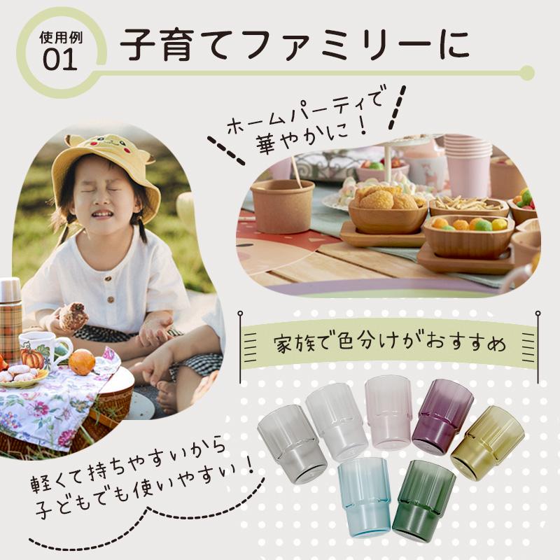 アイコレクション 【同色45個セット】割れない スタッキング コップ
