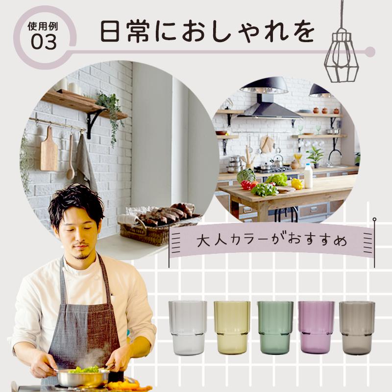 アイコレクション 【同色45個セット】割れない スタッキング コップ